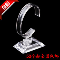 Watch display stand watch stand watch stand watch frame C- ring shelf