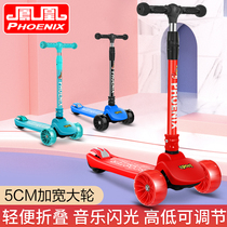 Phoenix scooter children 2 years old to 12 years old pedal single foot free of installation baby men and women children folding car