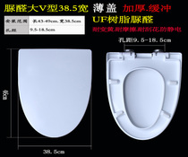 Universal toilet cover AB1136 AB1227 AB1258 AB1275 AB1297 old-fashioned toilet cover