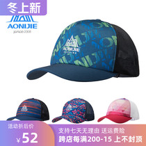 Onyjet hat mens summer sun hat outdoor sun hat fashion sports baseball cap breathable net cap