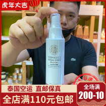 (Direct mail in Thailand) Thailand Herbaholic muscle aches and falls from injury to external herbal spray 80ml