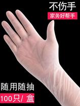 Rubber glove latex ultra-thin one-time thickening bulins wear resistant food grade transparent waterproof kitchen female thin