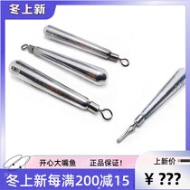 Tungsten steel reverse fishing group lead new long strip road sub Soft Bait fine fishing method high proportion competitive special counterweight