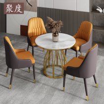 Sales office negotiation table chair set light luxury small round table modern simple negotiation reception one table four chairs leisure table and chair
