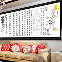 Cross stitch line embroidery New 2019 jackfruit Heart Sutra Guanyin Bodhisattva Buddha Hall Zen character simple household printing