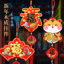 Tiger year New Year decorations hanging decoration shops Home Chinese New Year Creative ceiling pendant 2022 New Years Eve Scene arrangement