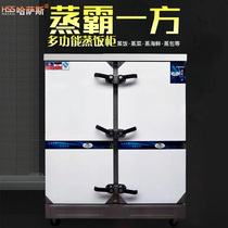 Multifunctional high-power commercial steaming cabinet 220V canteen steamed rice stove steamed rice cart steam electric dual-purpose 380V