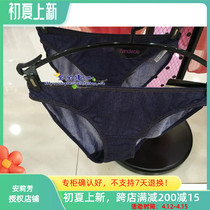 Findpoetry panties special cabinet FB0957 FB0959 FB0958 FB0958 low waist triangular trousers F29591