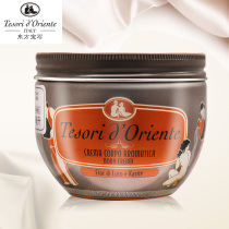 Italy imported Oriental gem water lotus water moisturizing cream long lasting fragrance moisturizing body milk water