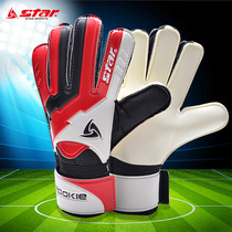 STAR Shida Childrens Football Goalkeeper Gloves Primary School Football Goalkeeper Gloves