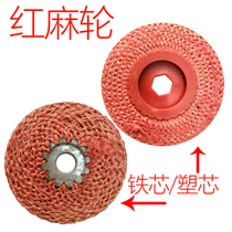 Hot sale genuine red hemp wheel iron core hemp wheel linen wheel stainless steel polished hemp wheel diameter 100mmx16mm hole