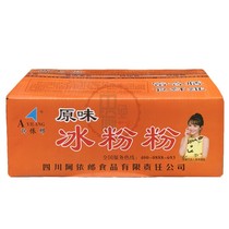 Sichuan specialty original Ayilang ice powder powder 50gx140 bag ice seed powder hot pot drink snack ice powder