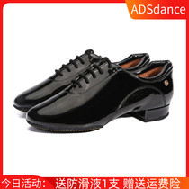 Upgraded ADS mens modern dance shoes Professional national standard dance shoes competition shoes leather ballroom dance waltz new