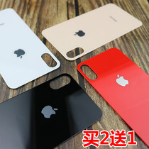 Apple x tempered glass film back film iPhonexsmax after film change color protection anti-scratch 7 full screen coverage 8Plus