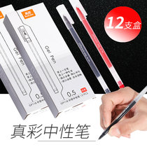 True color gel pen student test student pen simple transparent rod 0 5MM needle tube pen tip black water-based signature water refill heart full needle tube junior high school student stationery