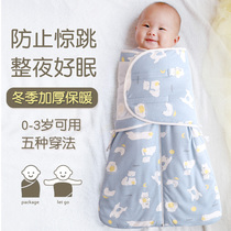 Su Xiaomian winter cotton thickened newborn sleeping bag Autumn and winter baby anti-jump swaddling baby anti-kick quilt