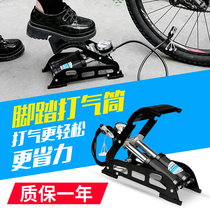 Bicycle foot pump household high pressure portable car basketball electric car motorcycle pedal air pump