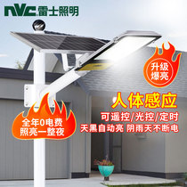 Thunder Lighting Solar Street Lamp Courtyard Lamp New Outdoor Home Outdoor Countryside High Power Human Body Induction Lamp