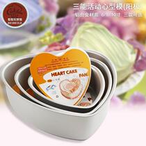 Baking tool three Can 6 inch 8 inch 10 inch heart shaped live bottom cake mold SN6844 oven SN6846