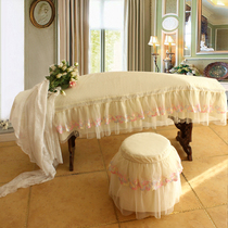 Milk White Princess embroidered lace kite cover dust cover Guzheng piano cover Guzheng cover cloth cover dust cloth cover