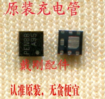 G520-0000 G520-U00 G610-C00 G6-U00 Charging IC