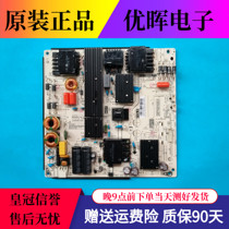 Original Storm 55A14A 55X3 power board PW 188W2 711 Good spot