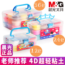 Morning light 4D ultra light clay 24 36 color light clay safety space color mud children kindergarten students handmade