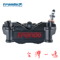 Taiwan's first-in-start FRANDO RV Rawning Rawning HF2 brake pliers four piston plugged yellow dragon war corner