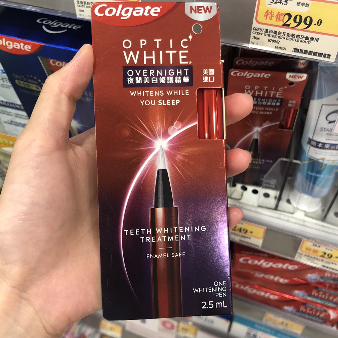 Macao purchase colgate Colgate light white night whitening repair essence to remove tooth stains toothpaste pen