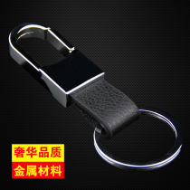  Lettering mini-car custom wearing stainless steel stylish fine retrofit twelve children mens key buckle custom