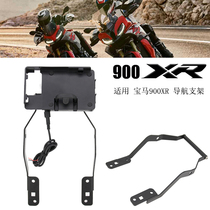 BMW F900XR 2020-2021 Motorcycle modified navigation bracket Mobile phone charging bracket