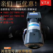 VTV micro micro motor YN100-200W 100JB5G15