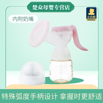 Small White Bear Manual Electric Breast Pump Maternal Mommy Massage Breast Pump Miller Miller Liter Grade