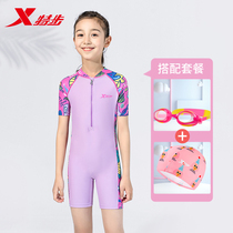  XTEP childrens swimsuit Girls summer middle and large virgin girl one-piece swimsuit 2021 new cute sunscreen swimsuit