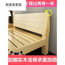 Economic solid wood bed 1 8 m used double bed old furniture market 1 5 m adult home bed frame