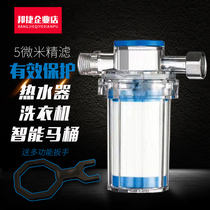 Water pipe filter front tap water Home Go impurities Iron rust Sediment Washing Machine Water Heater Shower Shower