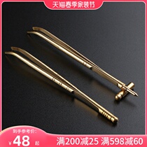 Pure Copper Tea Clip Thickened Tea Tweezers Utilita Tea Tea Cup Clip Tea Duct Accessories Six Gentleman Clips Metal Tea Clip