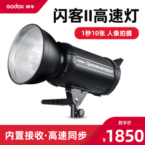 Shenniu Flash Guest 400II 2nd Generation 400W Flash High Speed Sync Studio Light Photography Flexible Light