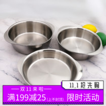 Few cattle 18 10 stainless steel 5-layer composite steel basin 3 5mm dry pot plate dish flat seafood pot 20