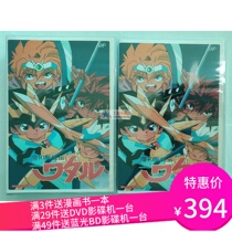 Devil Heroes TV OVA Liaoyi Mandarin Satellite TV Chinese Taiwan Mandarin Japanese dubbing a total of 33 DVDs