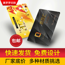 Membership card production system Package custom gold card custom hair PVC VIP magnetic stripe card VIP card points card