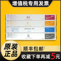 Kyocera original TK-8338C M Y K toner component TASKalfa 3252 3253ci color laminating machine toner Cyan magenta yellow