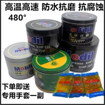 High temperature resistant Mobil lubricating grease electric hammer electric pick gear Automobile Bearing Wheel harvester impact drill butter