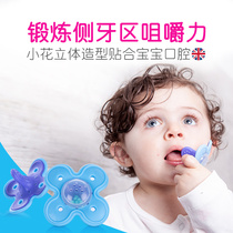 UK 100 brushed baby brush-baby grindstone appetizing appeasing chewing gum rocking bells baby massage tooth gum