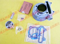 Light Yanghao Maio GY6 125 Small handsome Goojia Lingang Dongyang 125 Cylinders Mid-cylinder Half-year Package 