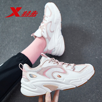 Special step sneakers for men and women couples shoes 2021 new summer Women shoes running shoes mesh breathable soft bottom dad shoes