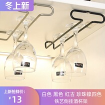 Home Red Wine Glass Shelf Upside Down High Foot Cup Suspension Accessories Wine Cabinet Iron Art Hanging Accessories Wine Glass Shelf Black & White Color Optional