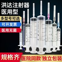 hd disposable syringe needle 1ml 1ml medical sterile needle of the needle cannula 0 5 hao
