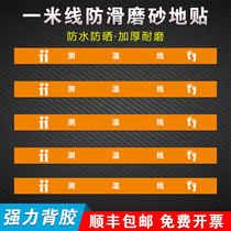 ce wen xian one metre line epidemic situation attached jing shi tie windows one metre line waiting outside frosted slip resistant