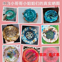 Ashtray mold silicone homemade resin glue handmade mirror transparent diy material package set